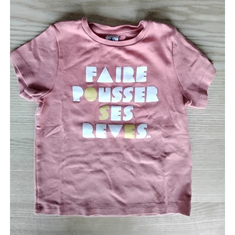 T-shirt Petit Bateau 5 ans TAILLE 5 ans